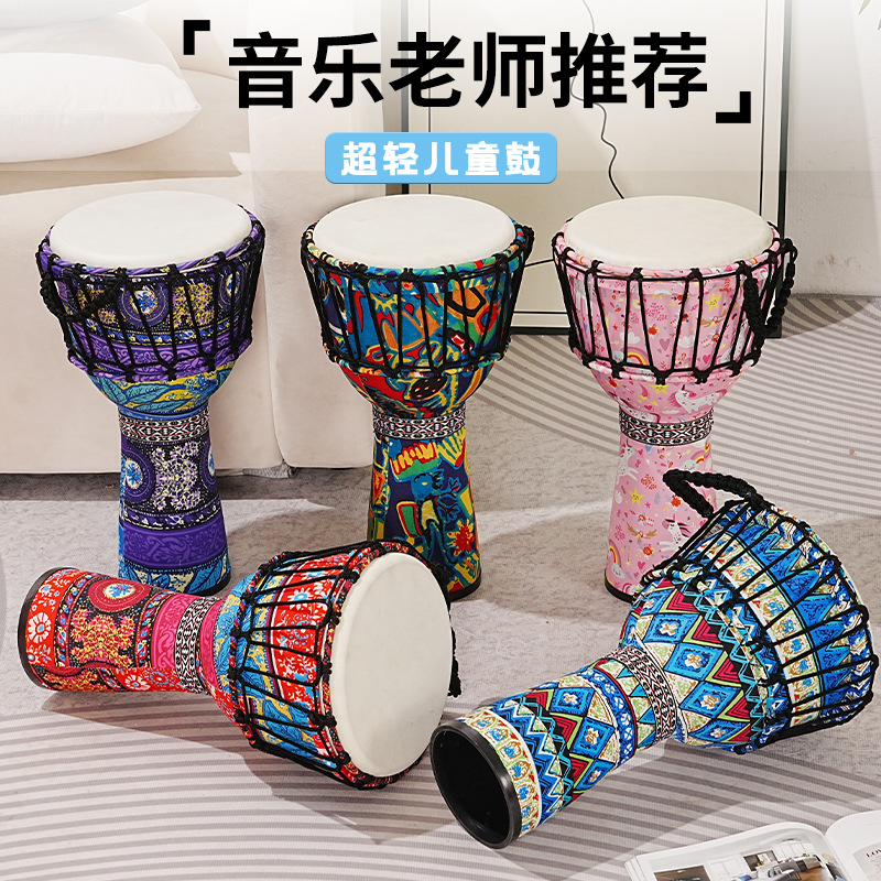 Musical Instrument Bass - PVC African drum sheepskin 8 inch