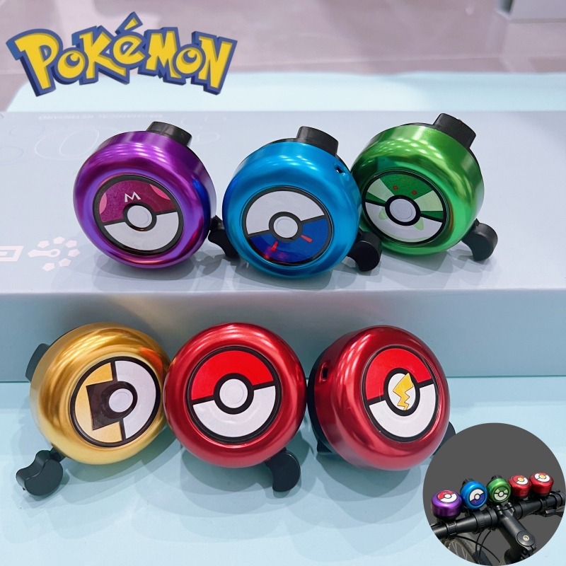 Cute Pokemon Pokeball Bike Bel - Musical Instrument Trumpet review and price