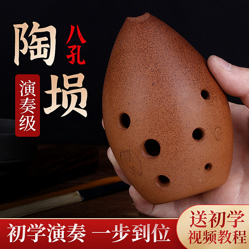 Professional playing eight-hol - Musical Instrument Ancient review and price