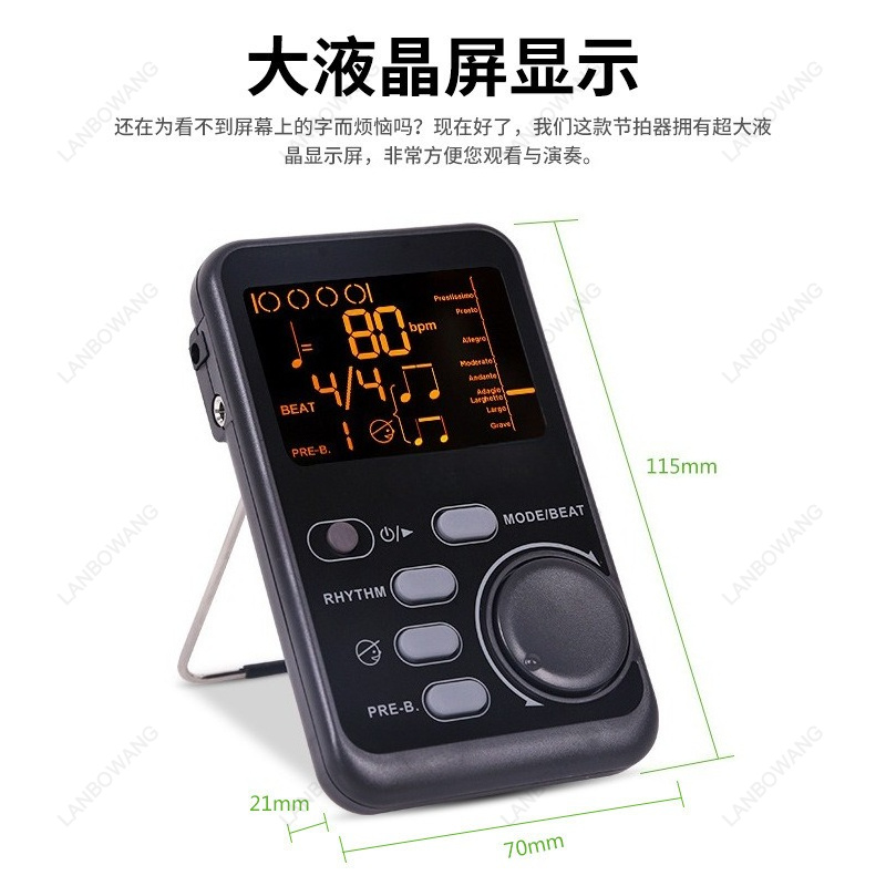 WSM240 Universal Beat Metronom - Musical Instrument All review and price