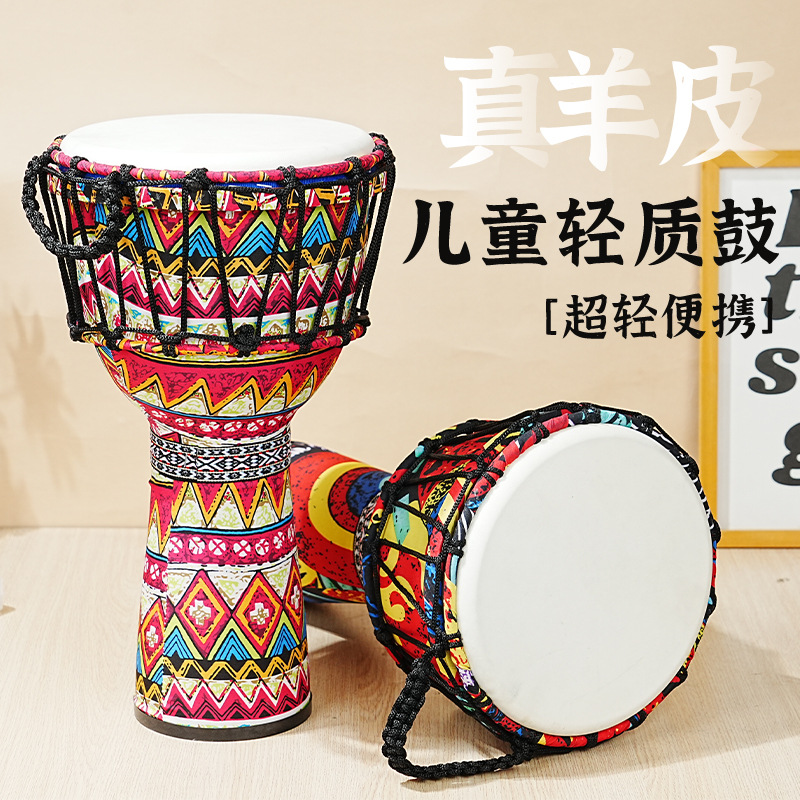 PVC African drum sheepskin 8 i - Musical Instrument Bass review and price